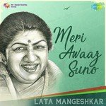 Meri Awaaz Suno - Lata Mangeshkar - Raamlaxman Song Download